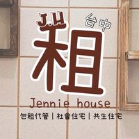 台中🕊️全區租屋J.H