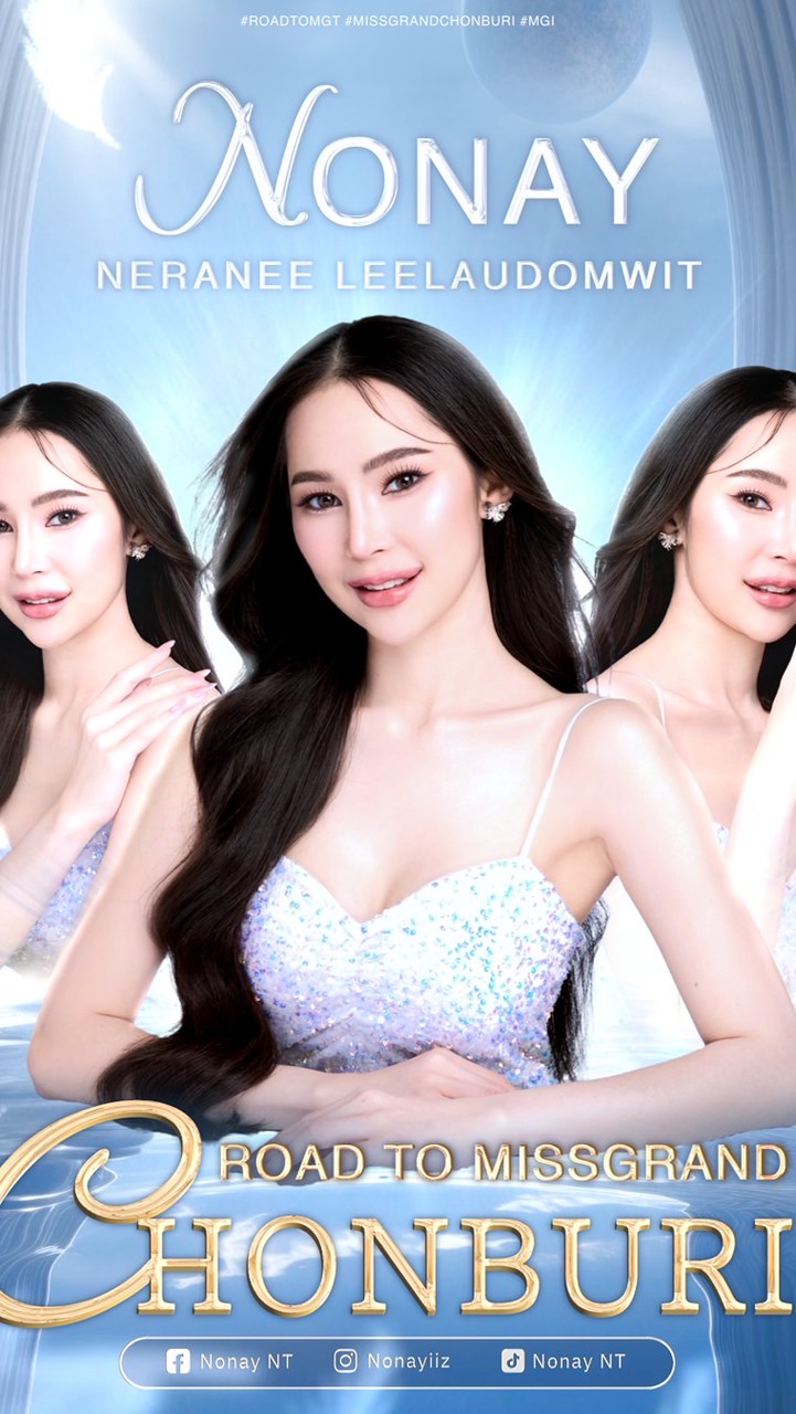 ✨⭐️💜👸🏻ด้อมโนเนโนเน่👸🏻💜⭐️✨
