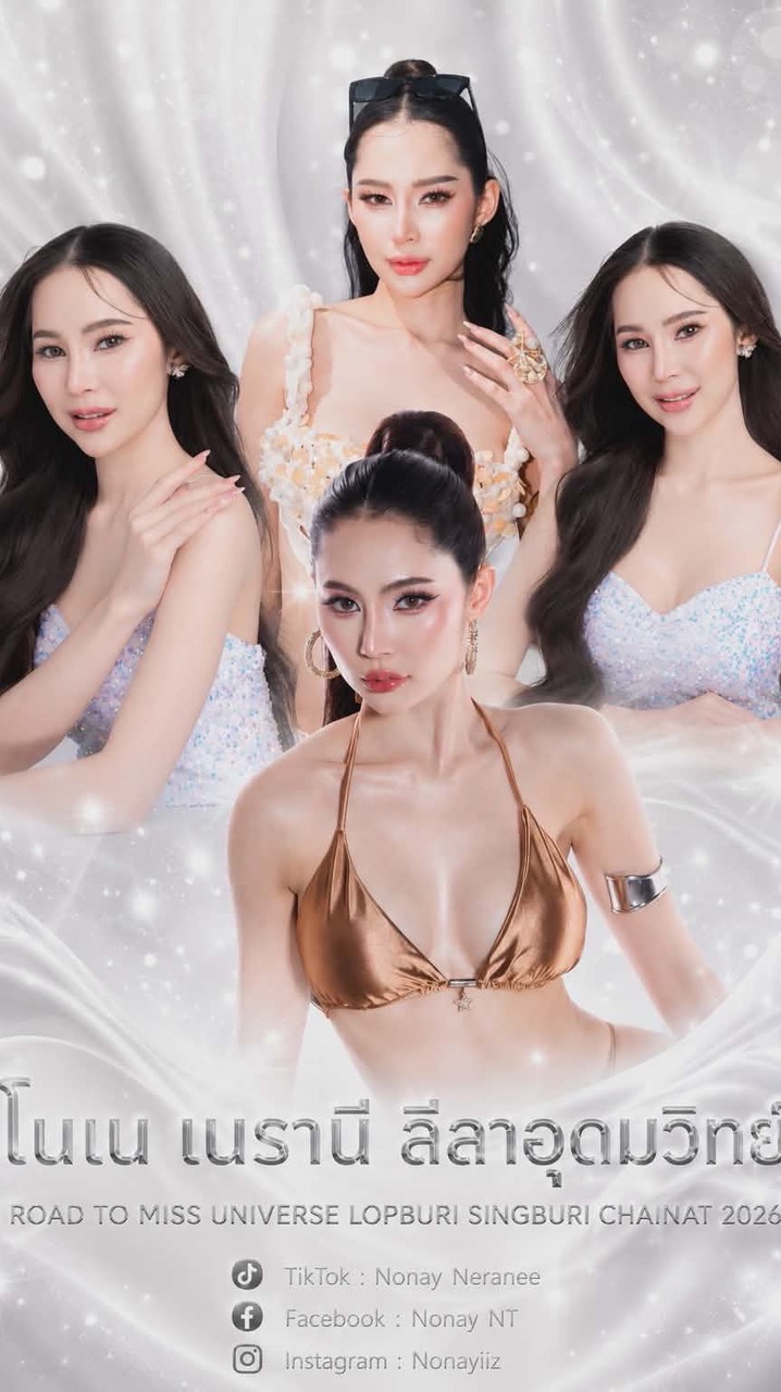 ✨⭐️💜👸🏻ด้อมโนเนโนเน่👸🏻💜⭐️✨