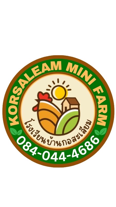 ตลาดนัดมินิฟาร์ม
