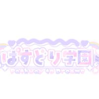 どりうむ学園【公式】
