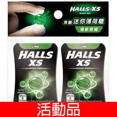 ★ 贈瑞士三角牛奶巧克力100G(有效期限2021/3/23)