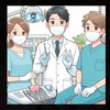歯科界をより良く‼️士業の方限定。
