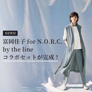 富岡佳子さんコラボでも大注目ブランド『N.O.R.C (ノーク)』新作