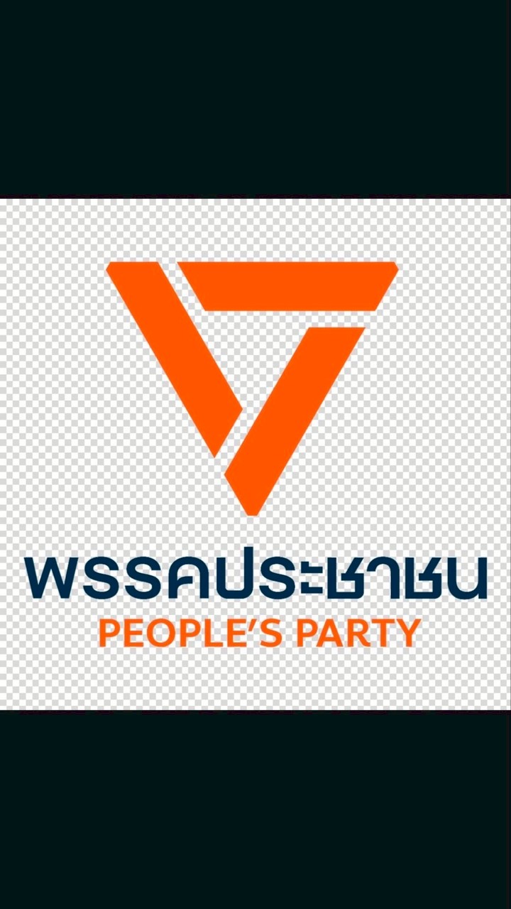 อาสาประชาชน สุพรรณบุรี