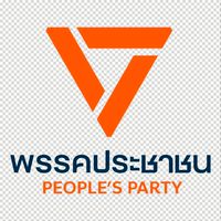 อาสาประชาชน สุพรรณบุรี