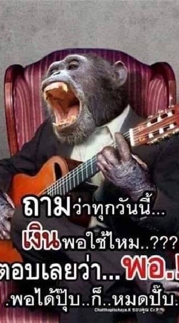 ตลกขำขัน