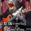 ตลกขำขัน