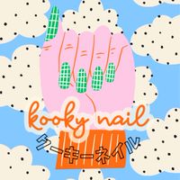 🩵🍊kooky nail 最新情報🍊🩵