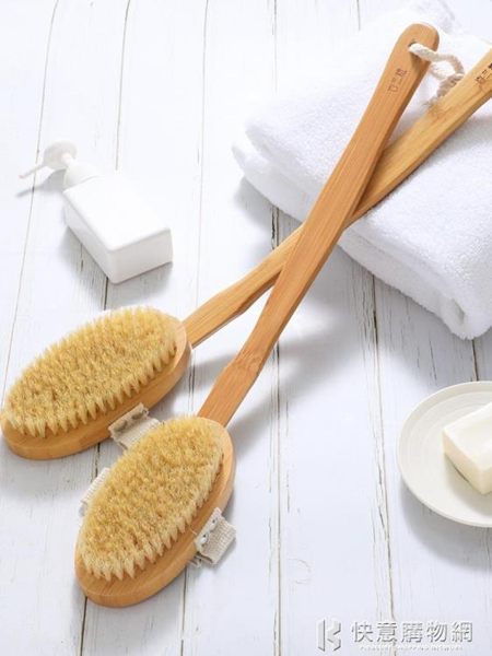 搓澡神器洗澡刷子搓背搓泥長柄搓澡巾沐浴刷豬鬃軟毛後背刷不求人 快意購物網