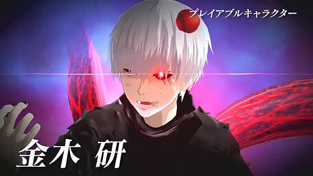 東京喰種 Re Call To Exist 公開最新角色介紹影片 喰種篇 欣賞 遊戲基地 Line Today