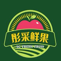彤采鮮果（零售批發）
