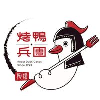烤鴨兵團-將軍