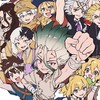 ドクスト緩なり！