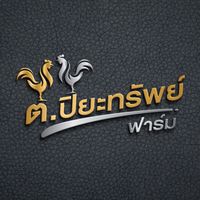 ต.ปิยะทรัพย์ ฟาร์ม