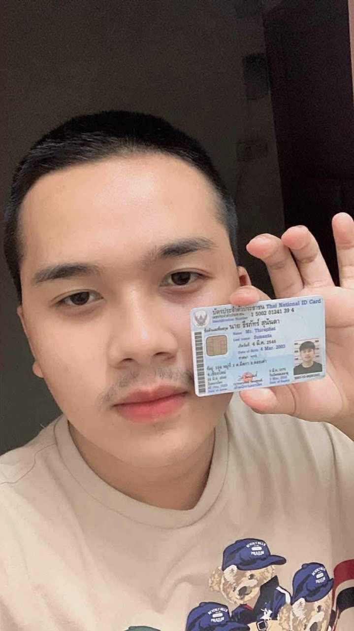 จับหนุ่มดอยเต่า