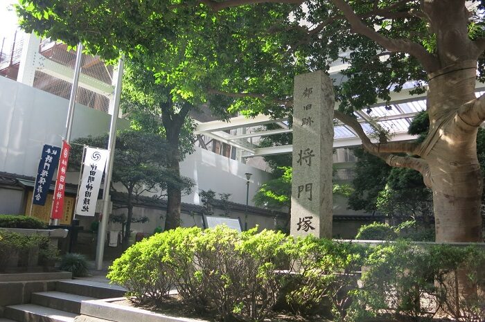 最強怨靈平將門首塚3