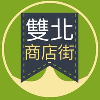 雙北商店街