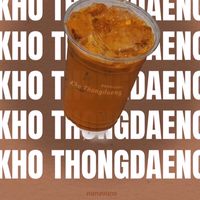 แกงให้รู้ (อาหารใต้)