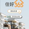 台中租屋最前線.套房.整層住家.透天.店面｜住好365