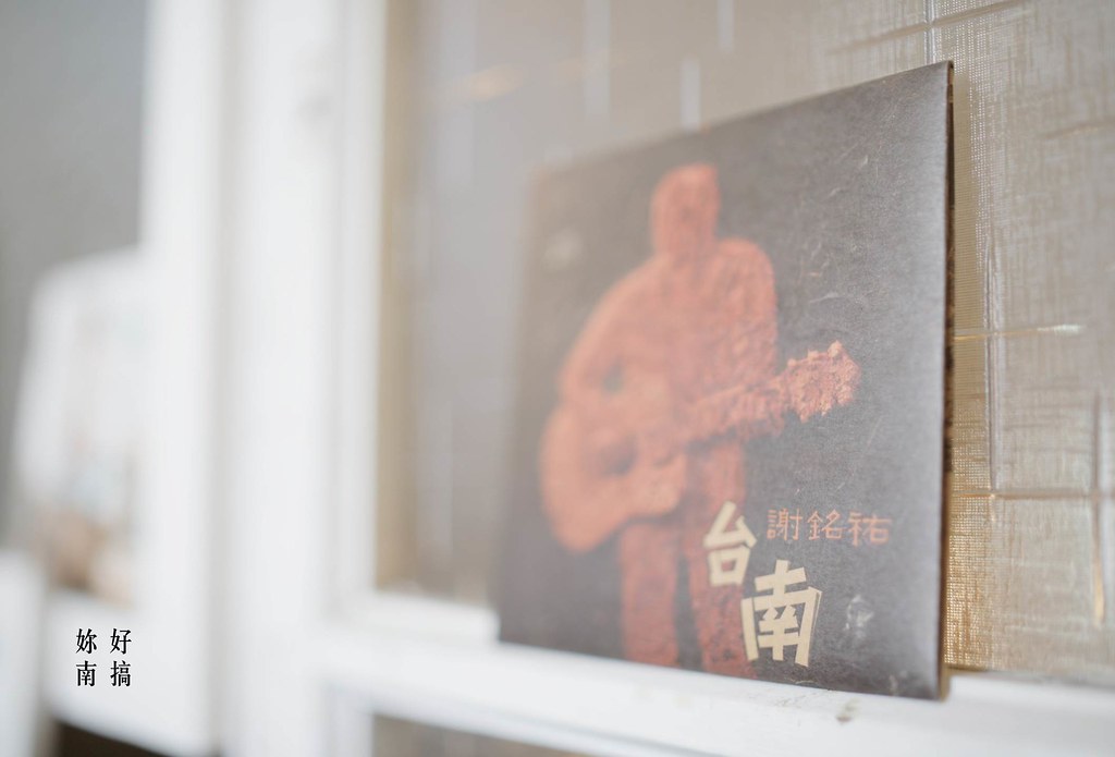 小南天生活輕旅