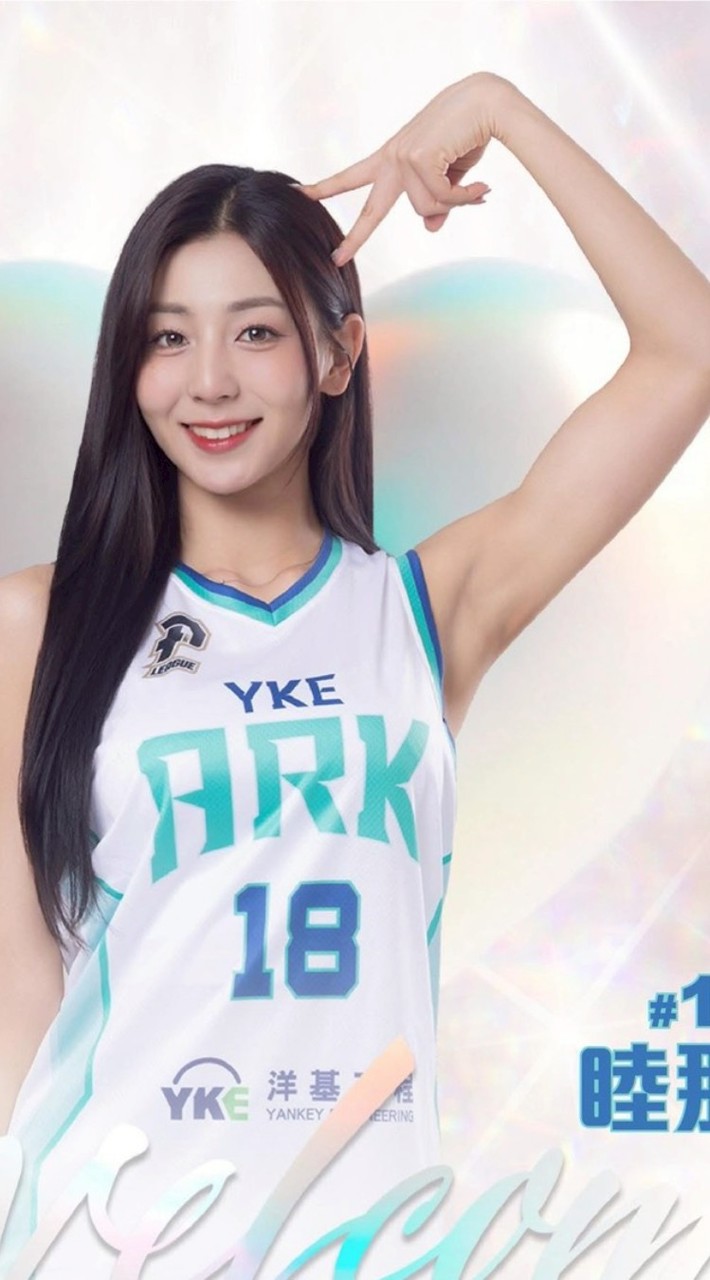 💚P. LEAGUE+洋基工程💚睦那京🩶樂天巨人🩶목나경「九頭身女神」啦啦隊PLG台灣國際唯一後援會