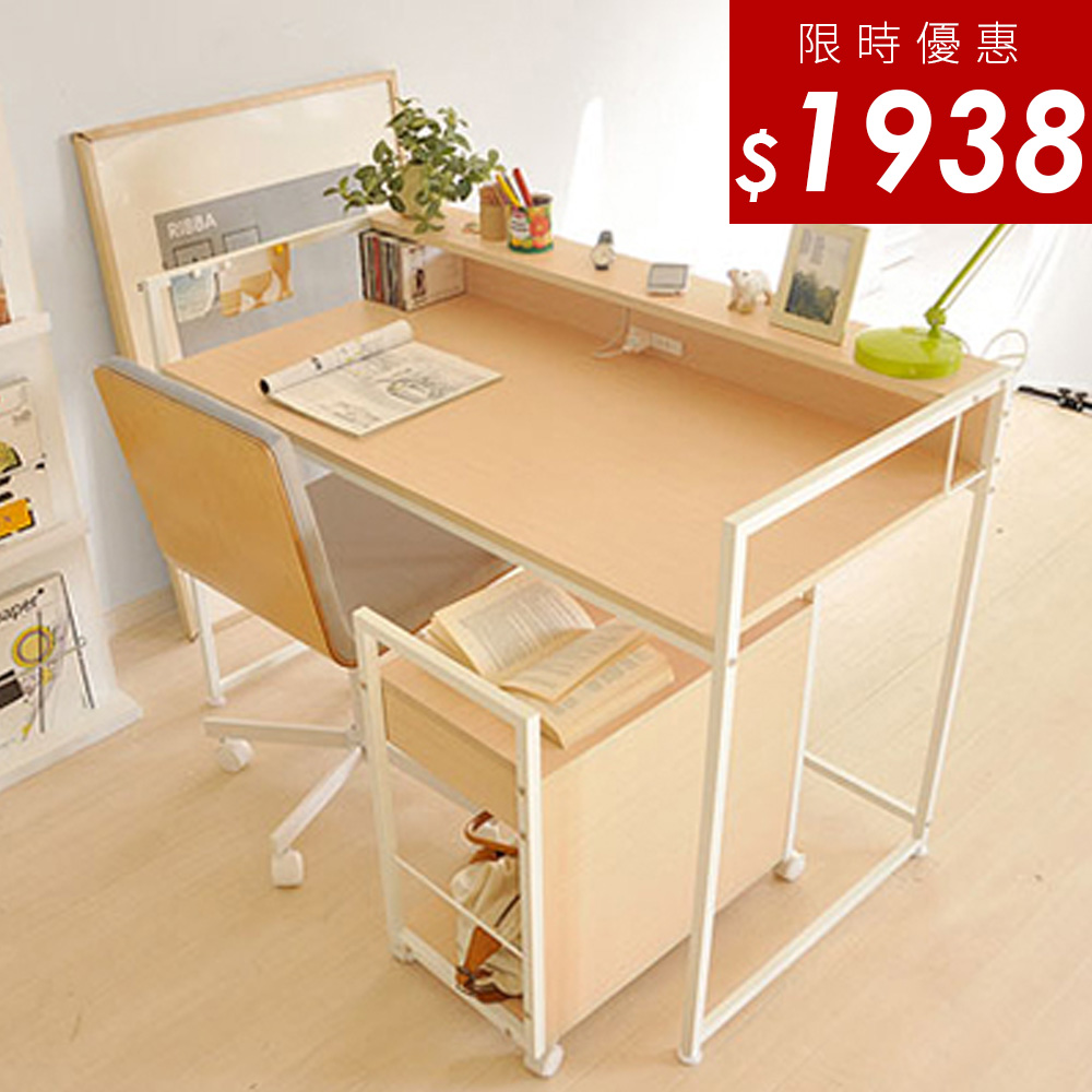 桌子 ★高機能工作電腦桌 ★原木搭白、胡桃搭黑 ★營造無印而乾淨的風格