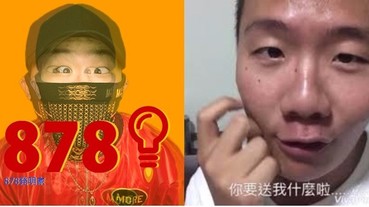 手工薯條不夯了？盤點「近期網路爆紅 TOP 3」竟不顧生命發明噴射滑板車