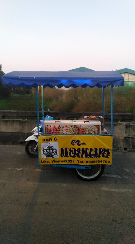 ห้อง1พ่อค้าลูกชิ้นทอด​บางพลี