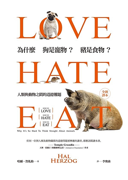 ★ 已賣出德國、荷蘭、義大利、日本、韓國、西班牙、俄國、繁體中文等八國版權 ★ ...