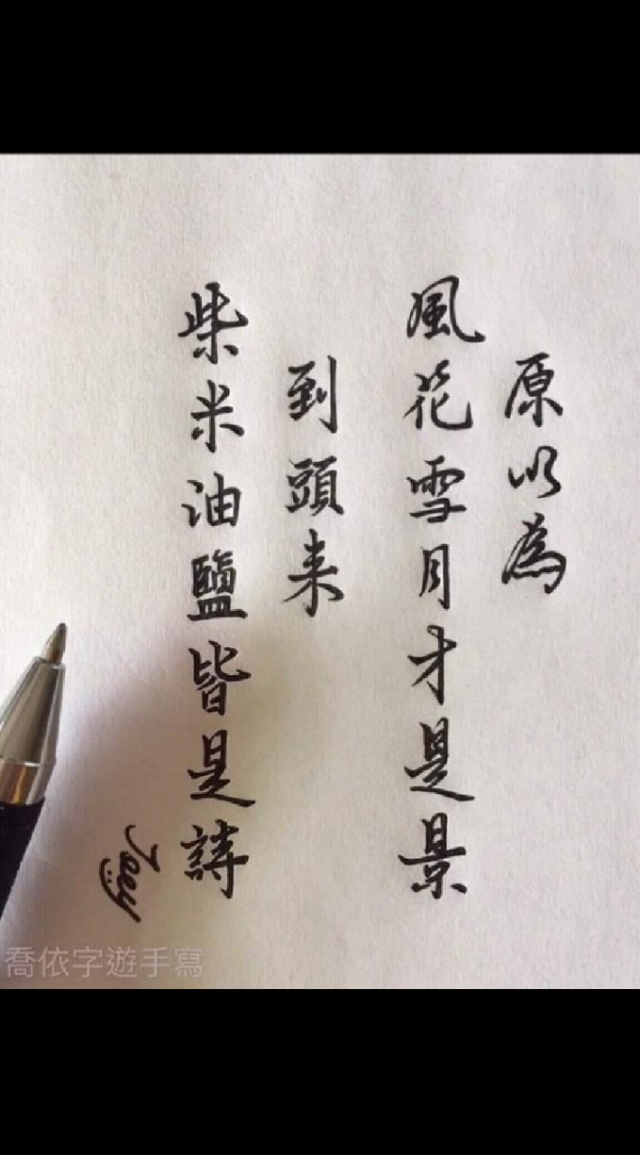 幽默、風趣、輕熟男女