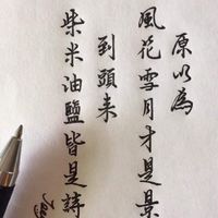 幽默、風趣、輕熟男女