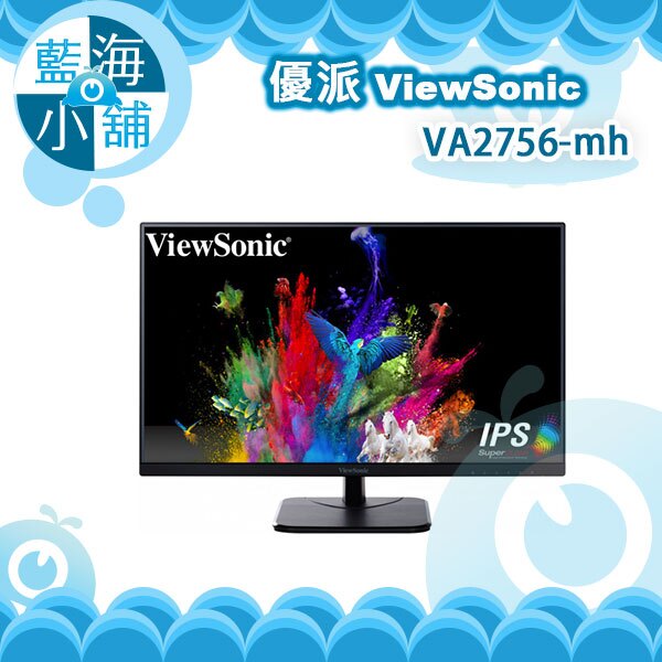 ViewSonic 優派 VA2756-mh 27吋IPS寬螢幕液晶顯示器 電腦螢幕。電腦軟硬體與周邊配件人氣店家藍海小舖的品牌螢幕、ViewSonic 優派有最棒的商品。快到日本NO.1的Rakut