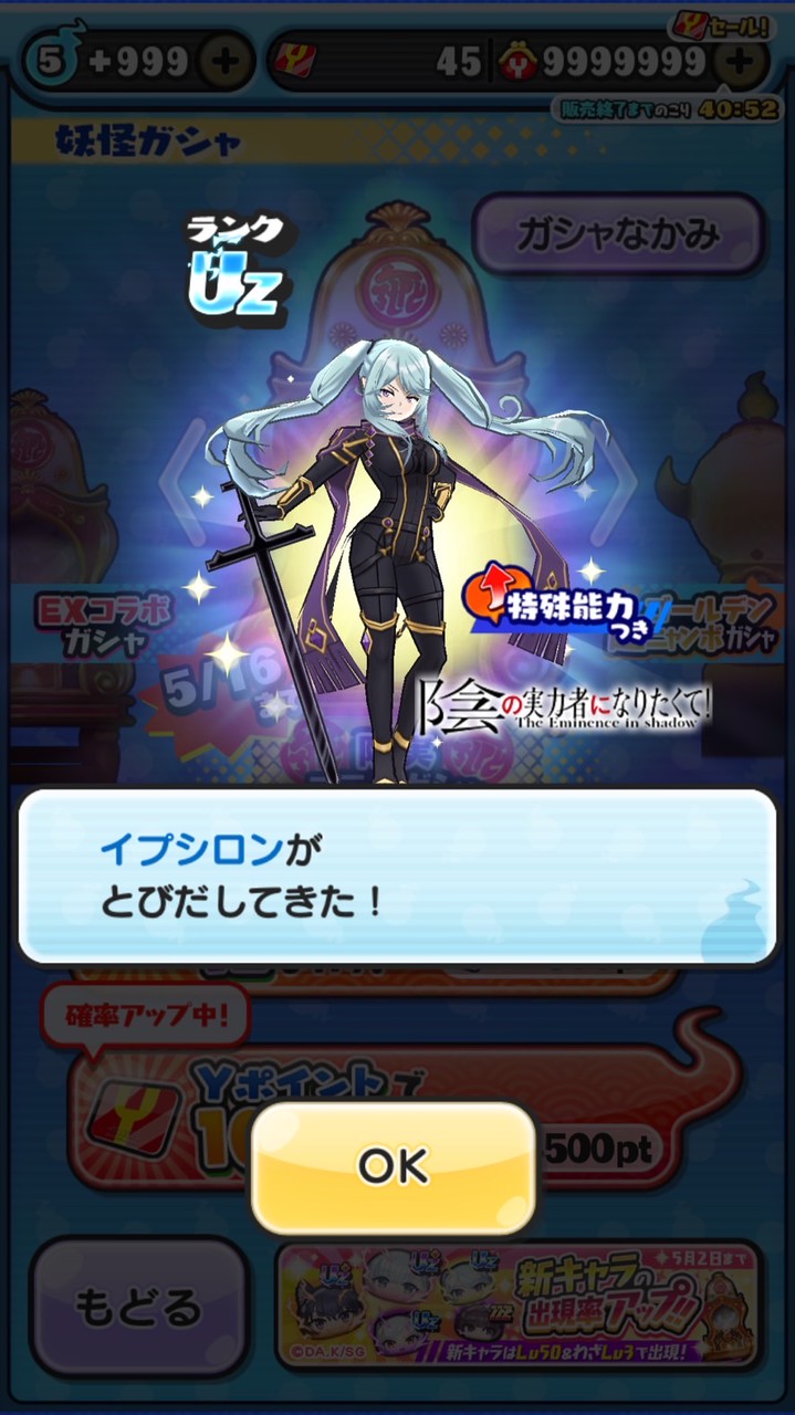 るーあかや