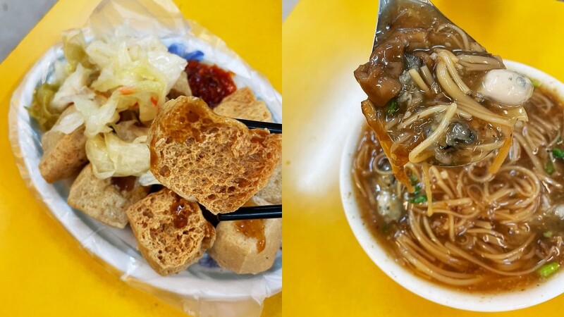 （左至右）特別炸酥臭豆腐、大腸蚵仔麵線