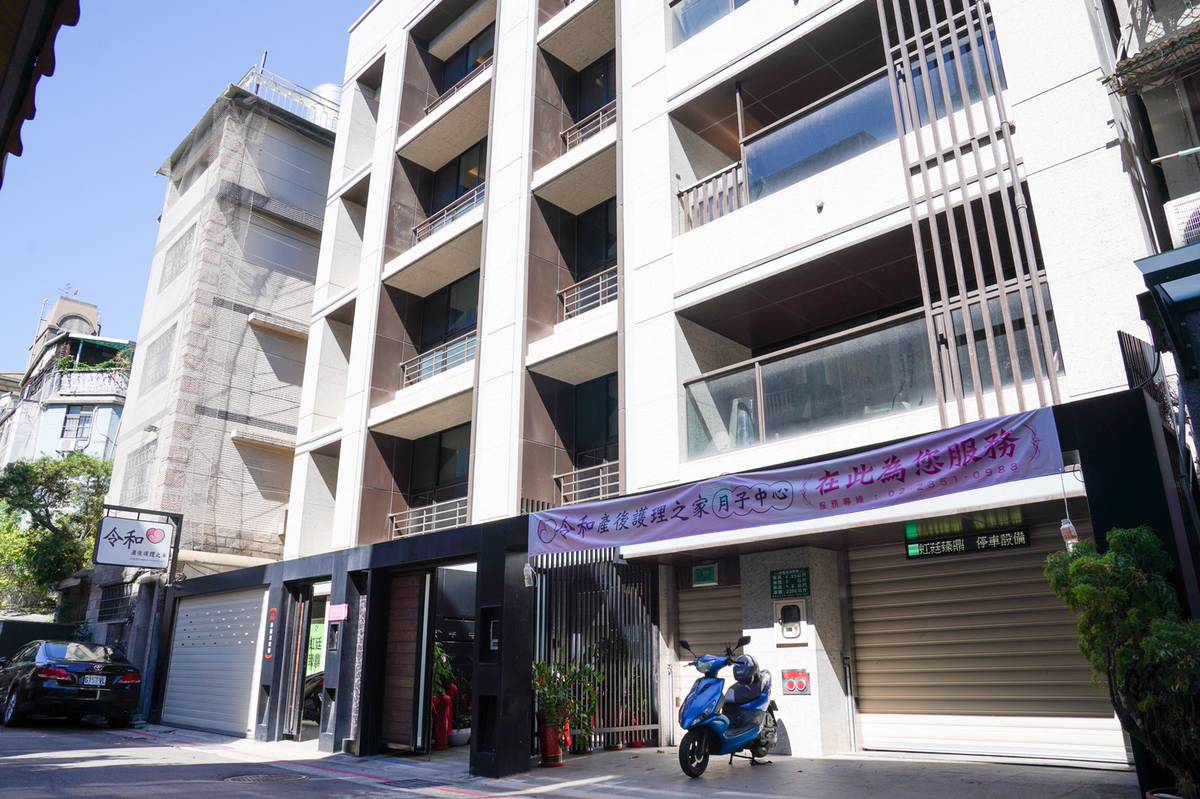 [問題] 新成立的令和產後護理之家