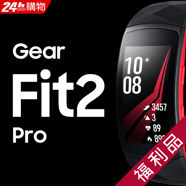 『此商品為福利品非全新品』◎ GPS 活動追蹤◎ 自動心率追蹤◎ 智慧提醒 請注意：本產品為福利品不是全新商品，商品皆為功能正常之良品，可能有些微刮傷，但不影響功能。出貨前皆經重新整理和包裝；規格以原