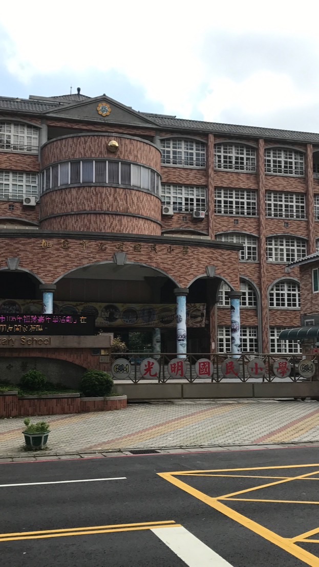 光小六年級家長群(108年入學)