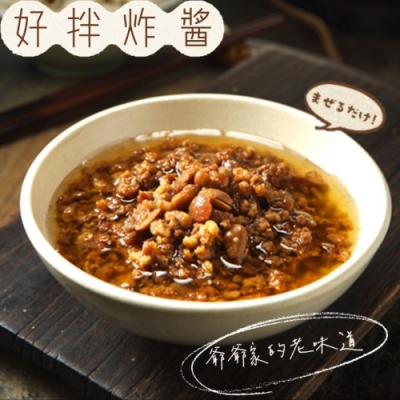 保有外省眷村口感的老味道