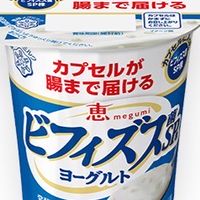 ビフィズス菌