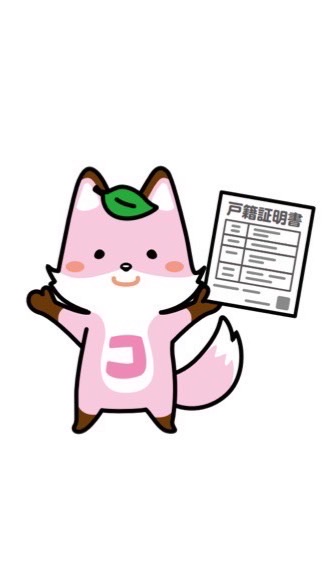 戶政討論讀書會