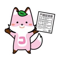 戶政討論讀書會