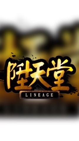 陞天堂交易群