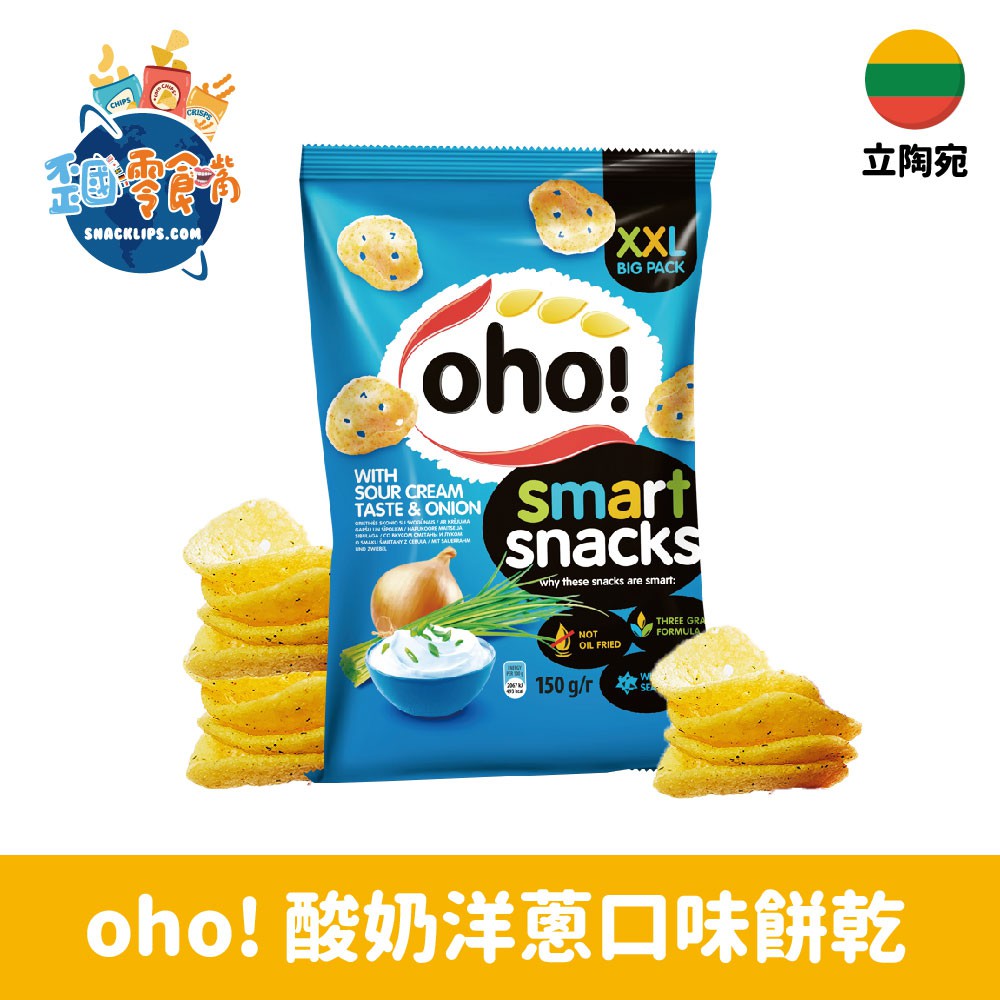 【立陶宛】oho 酸奶洋蔥口味餅乾 60g