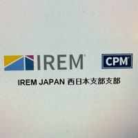 IREM西日本