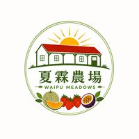 夏霖農場~無毒健康安心