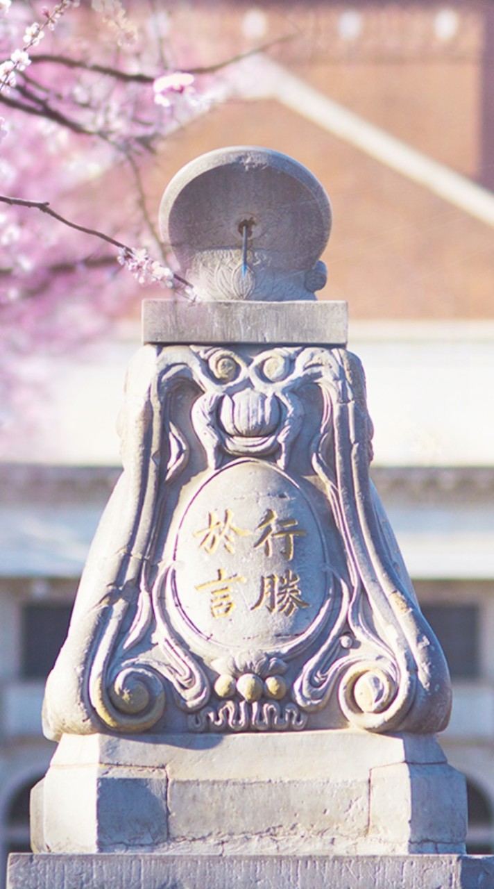 清華大陸研究所申請交流群