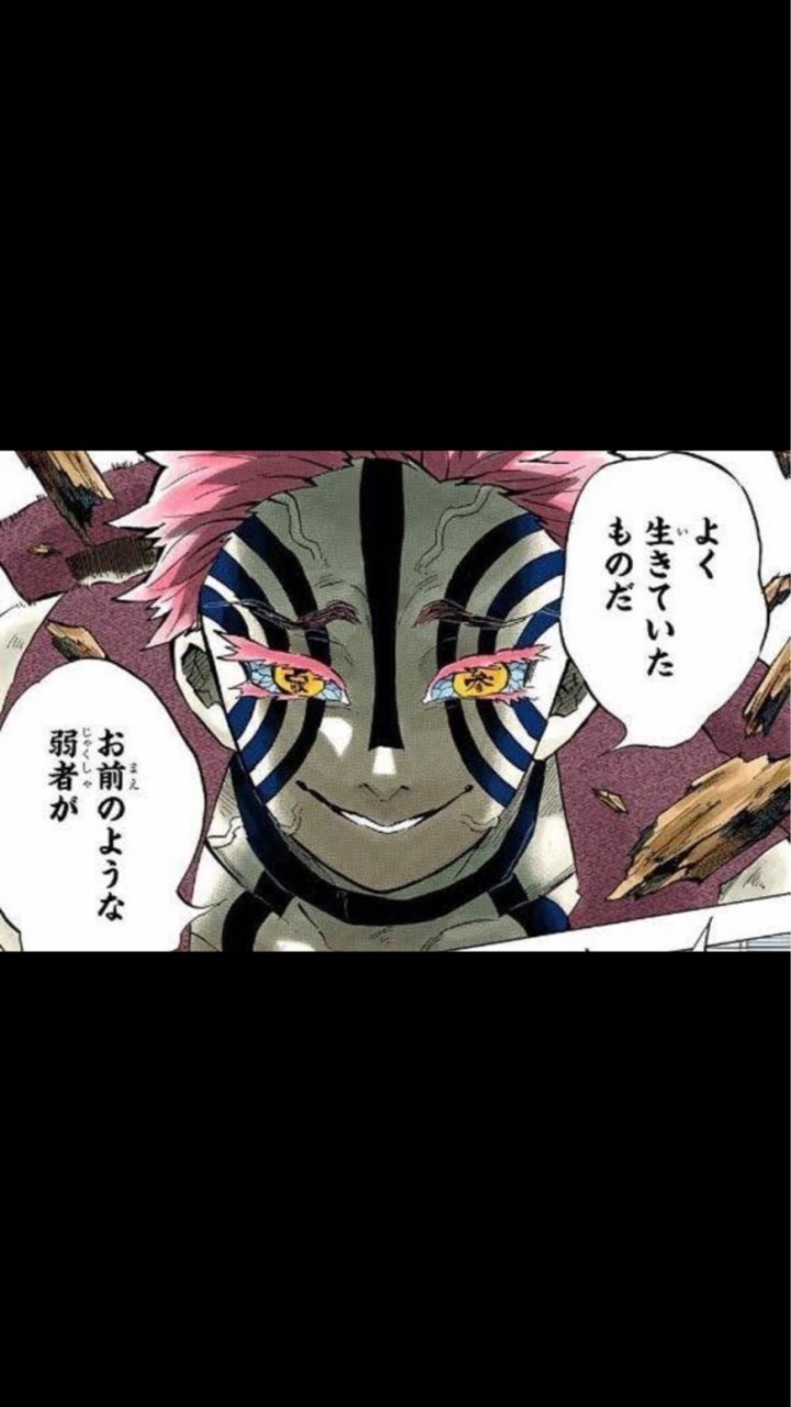 あかざ 鬼】あかざ / Akaza手作りの Labubu ラブブ #labubu #猗窩座