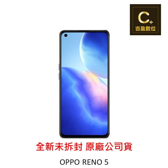 OPPO Reno5 功能特色◎ Android 11 作業系統、ColorOS 11 操作介面◎ 5G + 4G 雙卡雙待◎ 6.43 吋 2,400 x 1,080pixels 解析度 OLED 
