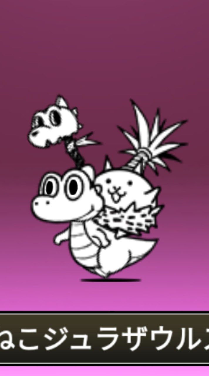 にゃんこ大戦争誰でも大歓迎！